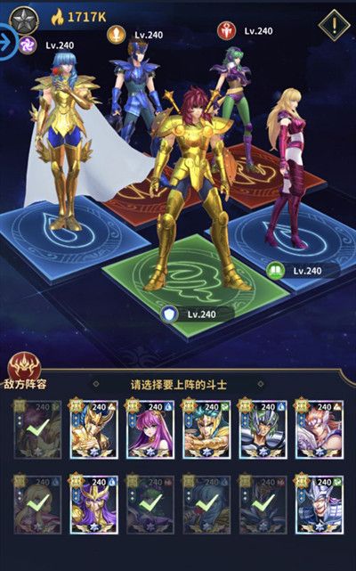 圣斗士星矢正义传说女神试炼通关攻略 正义传说美人鱼试炼通关阵容推荐图片4