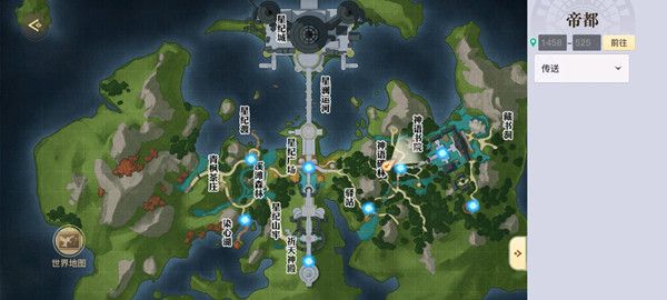 天谕手游帝都宝箱位置大全 帝都地图景点坐标拍照位置一览图片8