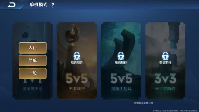 王者荣耀全民电竞红包怎么领取？全民电竞红包获取方法图片5
