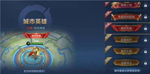 王者荣耀全民电竞宝箱怎么获取？全民电竞宝箱领取方法介绍图片2