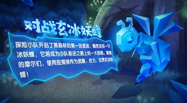 摩尔庄园木灵珠怎么获取？木灵珠获取方法介绍图片2