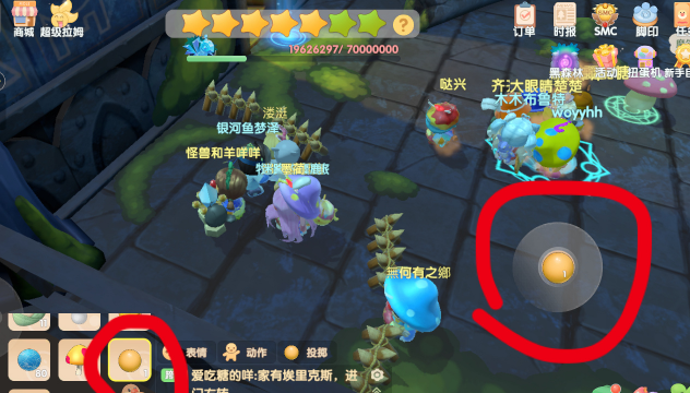 摩尔庄园精灵怎么召唤？召唤木精灵方法介绍图片6