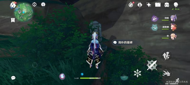 原神第七个武士任务在哪接？第七个武士触发攻略大全图片7