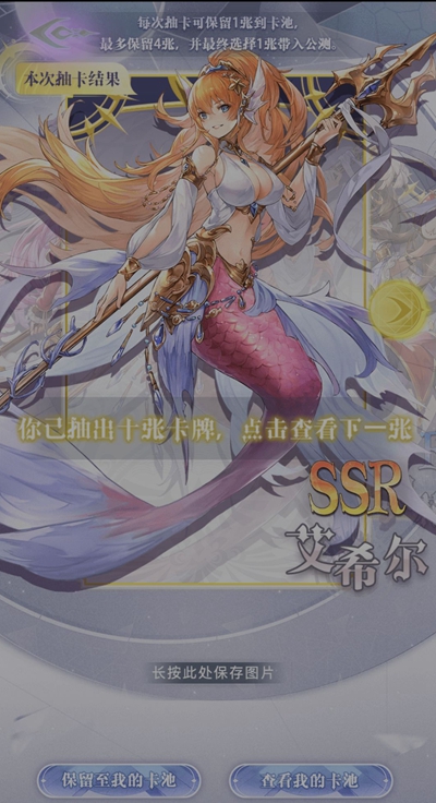 月神的迷宫角色强度节奏榜 ssr角色强度排行一览图片3