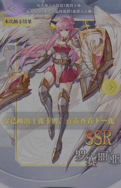 月神的迷宫角色强度节奏榜 ssr角色强度排行一览图片6
