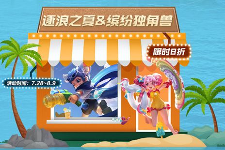 王者荣耀蔷薇之心兑换入口在哪里？2021蔷薇之心兑换入口地址一览图片3