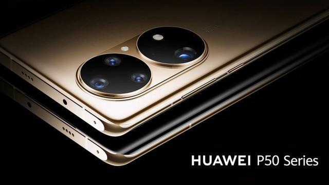 华为p50价格参数配置一览 华为p50芯片处理器性能介绍图片10