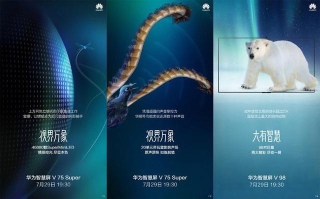 华为p50价格参数配置一览 华为p50芯片处理器性能介绍图片13