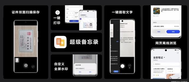 华为p50没有5g版本？华为p50pro不支持5g配置介绍图片23