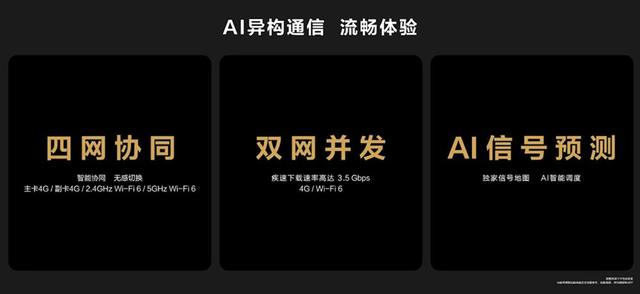华为p50没有5g版本？华为p50pro不支持5g配置介绍图片12