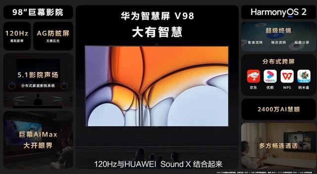 华为p50没有5g版本？华为p50pro不支持5g配置介绍图片28