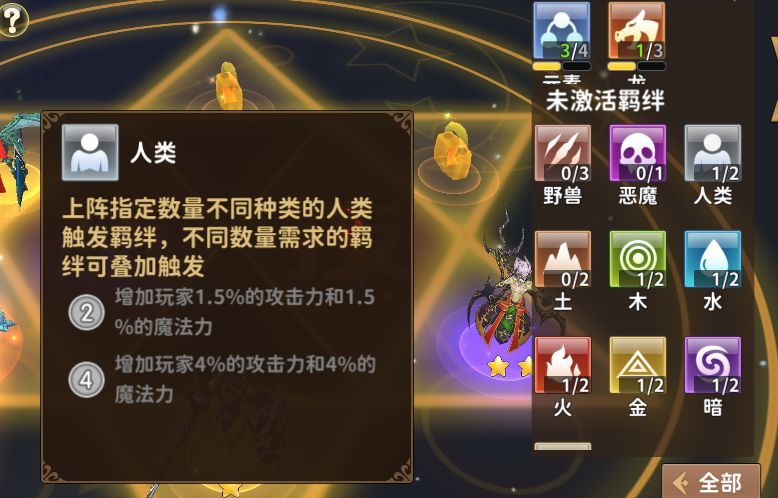 赛尔特大陆新手开局攻略 新手前期玩法指南图片3