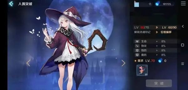 复苏的魔女兑换码大全2021 最新礼包兑换码cdkey汇总图片3