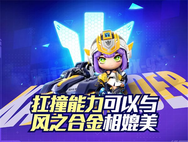 跑跑卡丁车手游棉花糖x9多少钱能出？棉花糖SuperX-9数据强度一览图片4