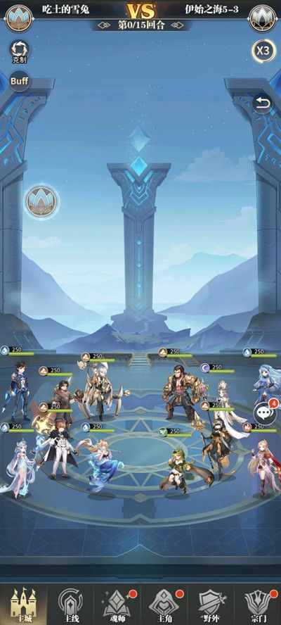 斗罗大陆武魂觉醒伊始之海终章攻略 伊始之海第五章全关卡通关阵容推荐图片2