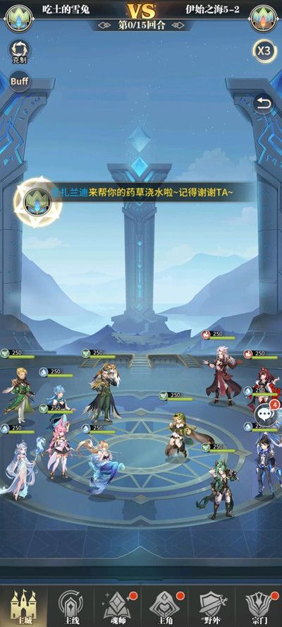 斗罗大陆武魂觉醒伊始之海终章攻略 伊始之海第五章全关卡通关阵容推荐图片1