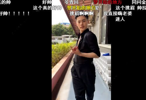 抖音拉丁金轮原型是谁？抖音大司马拉丁金轮视频特效制作教程图片4