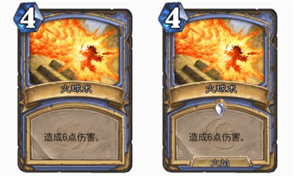 炉石传说火焰法术牌一览 2021火焰节任务火焰法术牌大全图片2