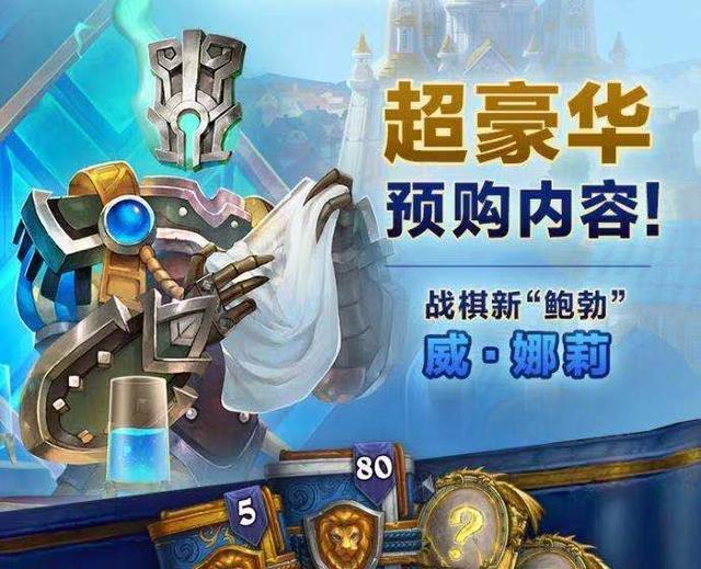 炉石传说踏入火焰之地任务怎么完成？踏入火焰之地任务流程攻略图片1