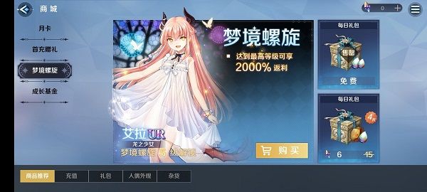 复苏的魔女绝望解密通关攻略 技能材料绝望解密通关阵容推荐图片2