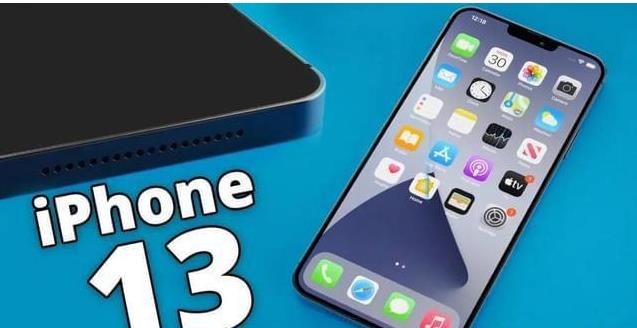 iphone13预计上市时间价格一览 iphone13最新官方消息汇总图片2
