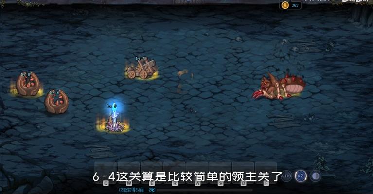 DNF创世之书最新攻略汇总：全关卡推图大全图片27