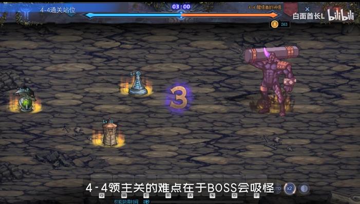 DNF创世之书最新攻略汇总：全关卡推图大全图片24