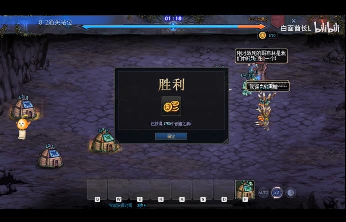 DNF创世之书最新攻略汇总：全关卡推图大全图片29