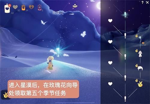 光遇雪隐峰小王子在哪里 小王子季第五个任务雪隐峰位置大全图片2