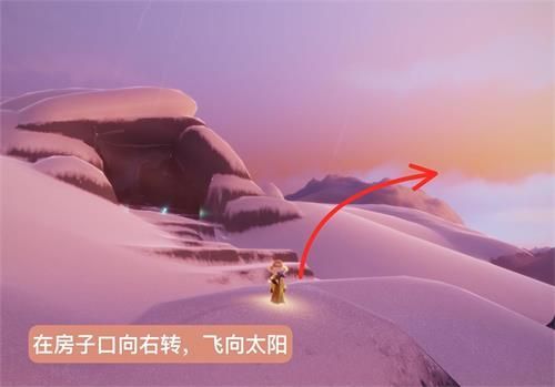 光遇雪隐峰小王子在哪里 小王子季第五个任务雪隐峰位置大全图片7