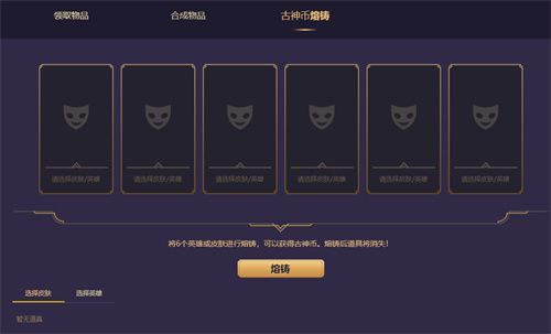 lol魔女秘宝十连抽体验券怎么获取？英雄联盟魔女秘宝十连体验券领取方法图片2