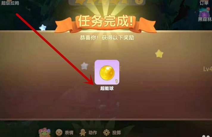 摩尔庄园超能球怎么获取？超能球怎么用图片5