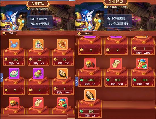 梦幻西游网页版万点银花活动攻略 2021中元节万点银花放花灯活动奖励大全图片2