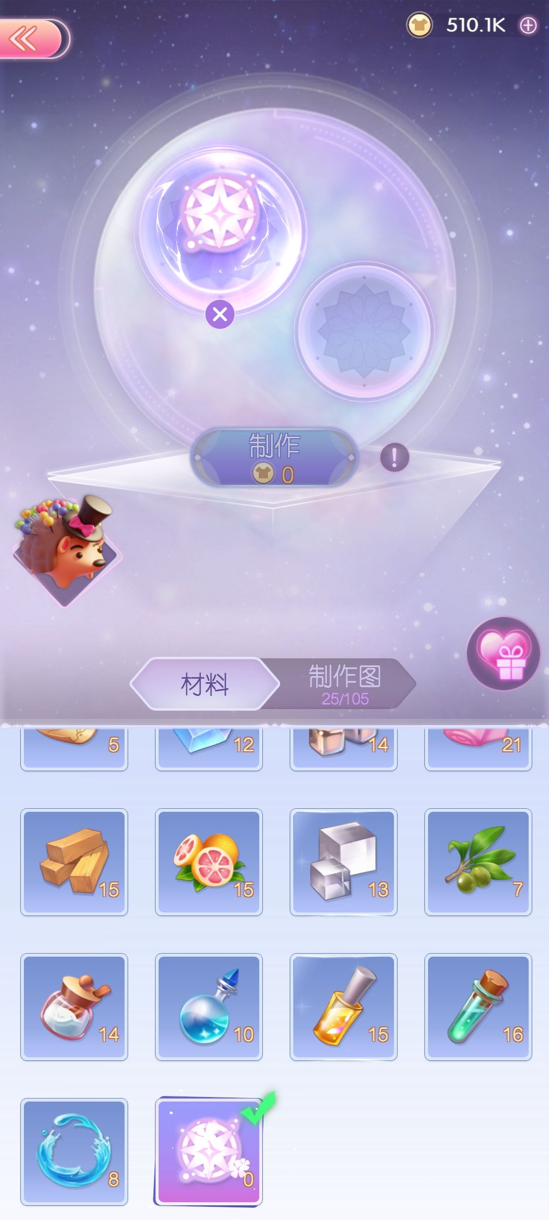 时光公主玛丽王后图文攻略 玛丽王后全关卡剧情结局选择推荐图片19