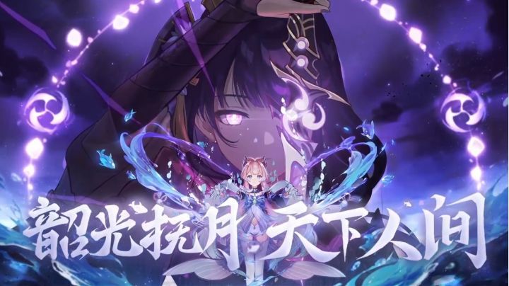 原神音乐会怎么看？2021线下线上音乐会观看地址一览图片2