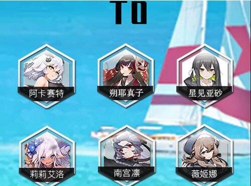 灵魂潮汐角色强度排行推荐 公测最强角色节奏榜大全图片3