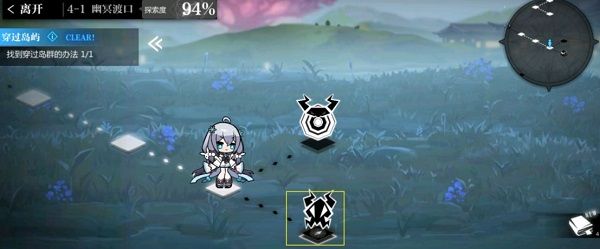 灵魂潮汐4-1攻略大全 4-1隐藏路线宝箱100%探索度通关流程一览图片9
