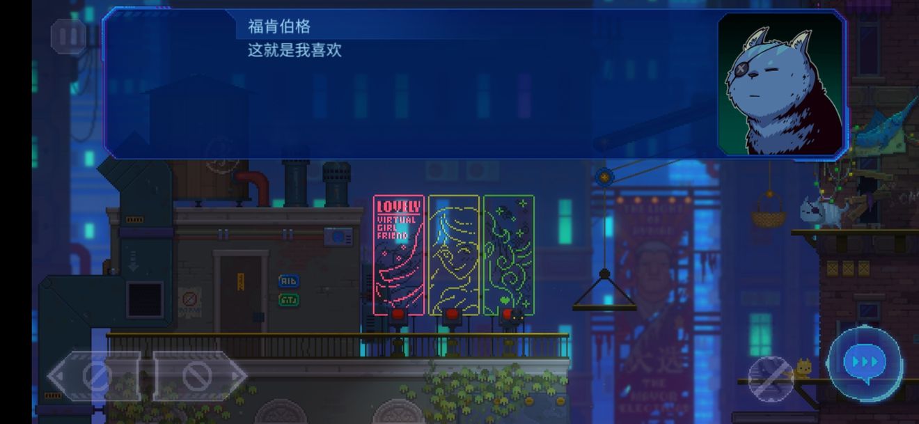 迷雾侦探全流程图文攻略大全 全章节图文通关流程一览图片72