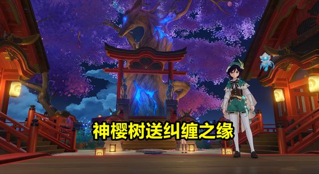 原神2.1版本几点更新结束？2.1版本更新内容一览图片6