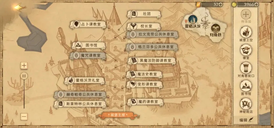 哈利波特魔法觉醒拼图寻宝第五天三线索攻略视频教程图片1