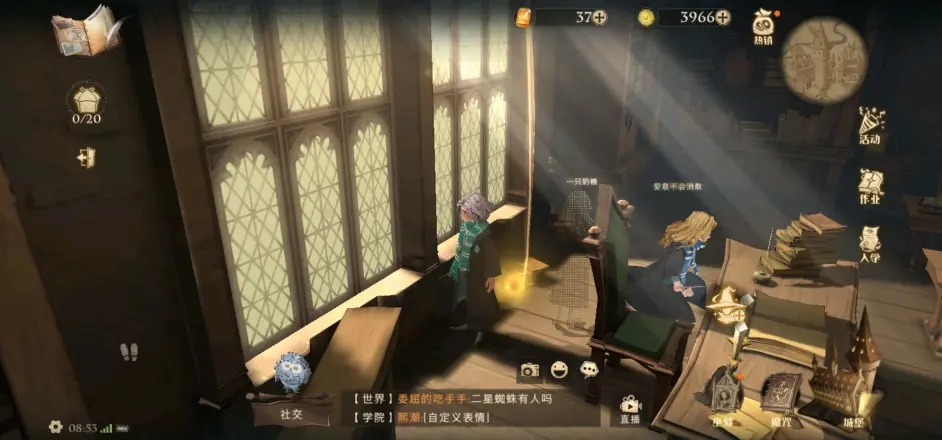 哈利波特魔法觉醒拼图寻宝第五天三线索攻略视频教程图片2