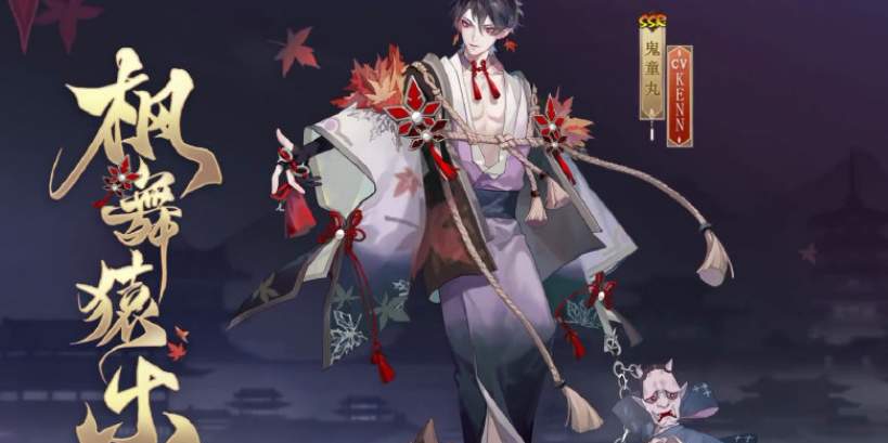 阴阳师五周年新皮肤有哪些 5周年新皮肤一览获取汇总图片3