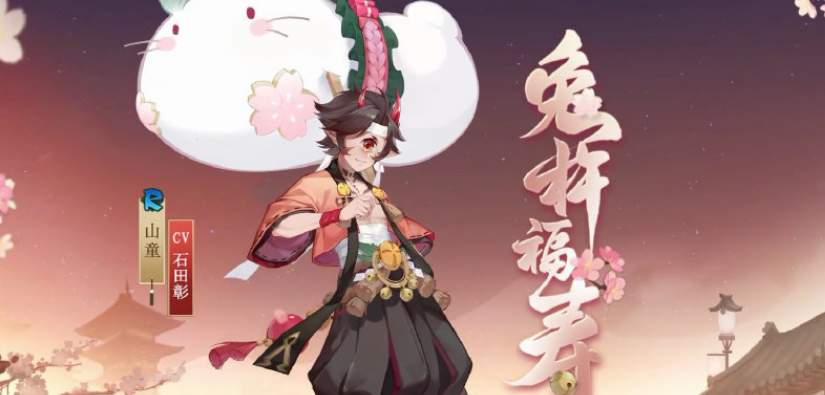 阴阳师五周年新皮肤有哪些 5周年新皮肤一览获取汇总图片5