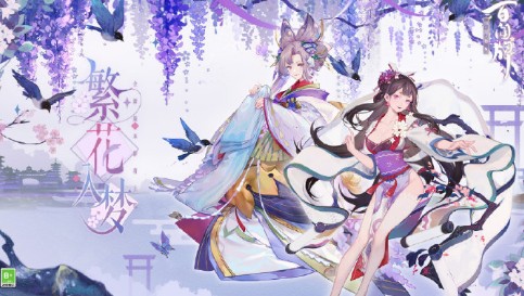 阴阳师百闻牌月见奇谭季活动详情分享图片2