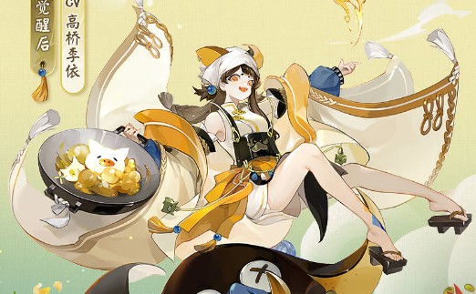 阴阳师SSR饭笥上线时间早知道 SSR饭笥怎么样图片2