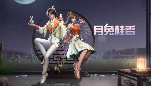 明日之后月兔桂香时装怎么获取 月兔桂香怎么得图片1