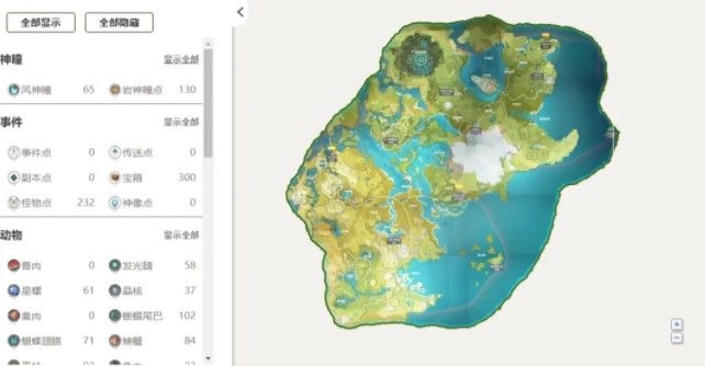原神在线地图网站入口 原神全地标位置点地图工具图片1