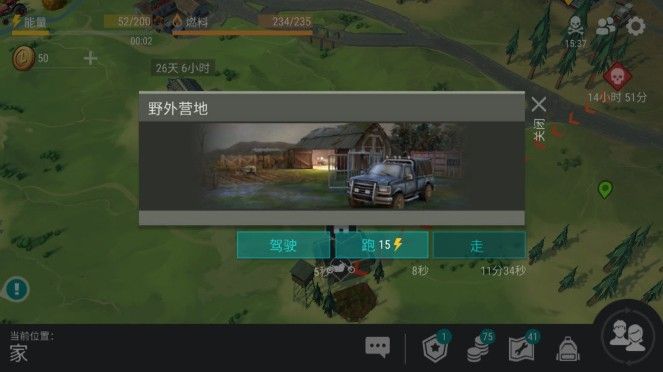 地球末日生存抓僵尸攻略 抓僵尸方法介绍图片1