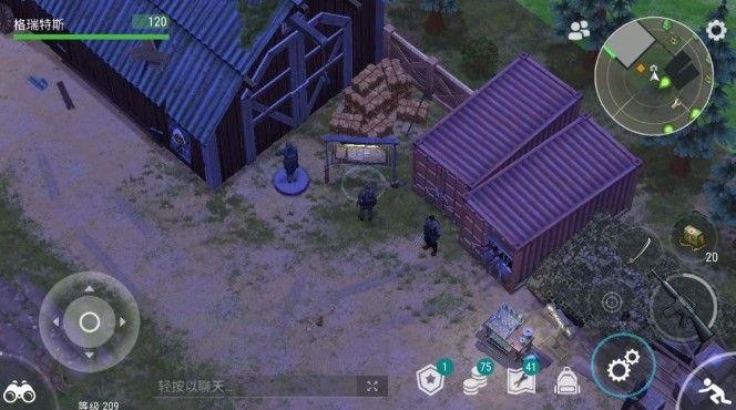 地球末日生存抓僵尸攻略 抓僵尸方法介绍图片2