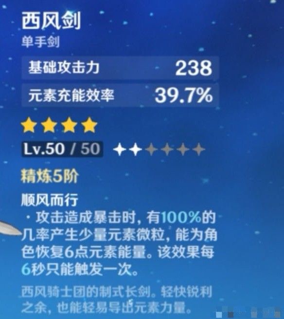 原神行秋公测圣遗物搭配推荐 行秋圣遗物怎么配？图片7
